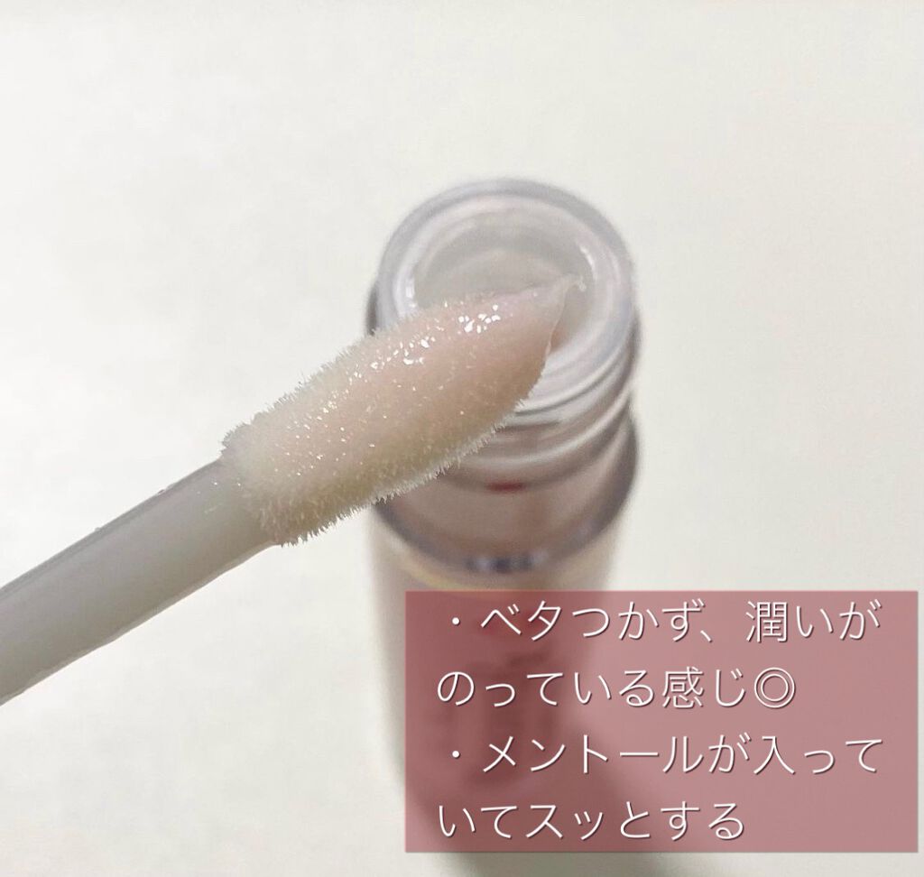 ～トゥー フェイスド ハングオーバー～ ピロー バーム リップ トリートメント/Too Faced/リップ美容液を使ったクチコミ（2枚目）