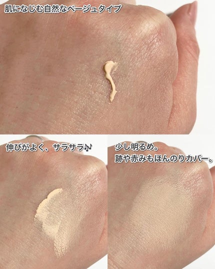 イプノス シーバムクリア リペアクリーム/ACSEINE/フェイスクリームを使ったクチコミ(4枚目)