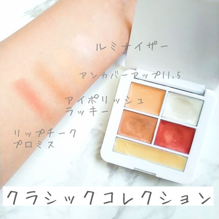 カラーパレット クラシックコレクション/rms beauty/ジェル・クリームチークを使ったクチコミ(2枚目)