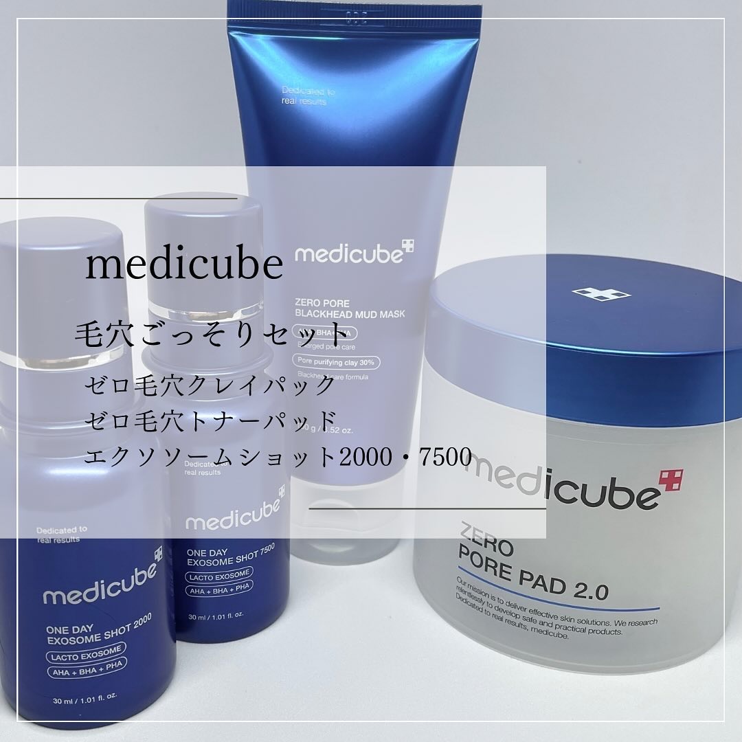 ゼロ毛穴パッド 2.0/MEDICUBE/トナーパッドを使ったクチコミ（1枚目）