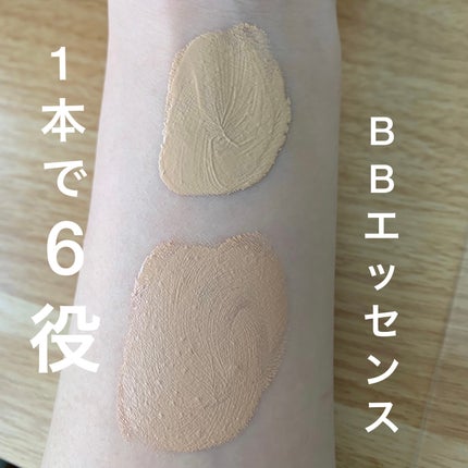 ブライト BBエッセンス/雪肌精/BBクリームを使ったクチコミ(1枚目)