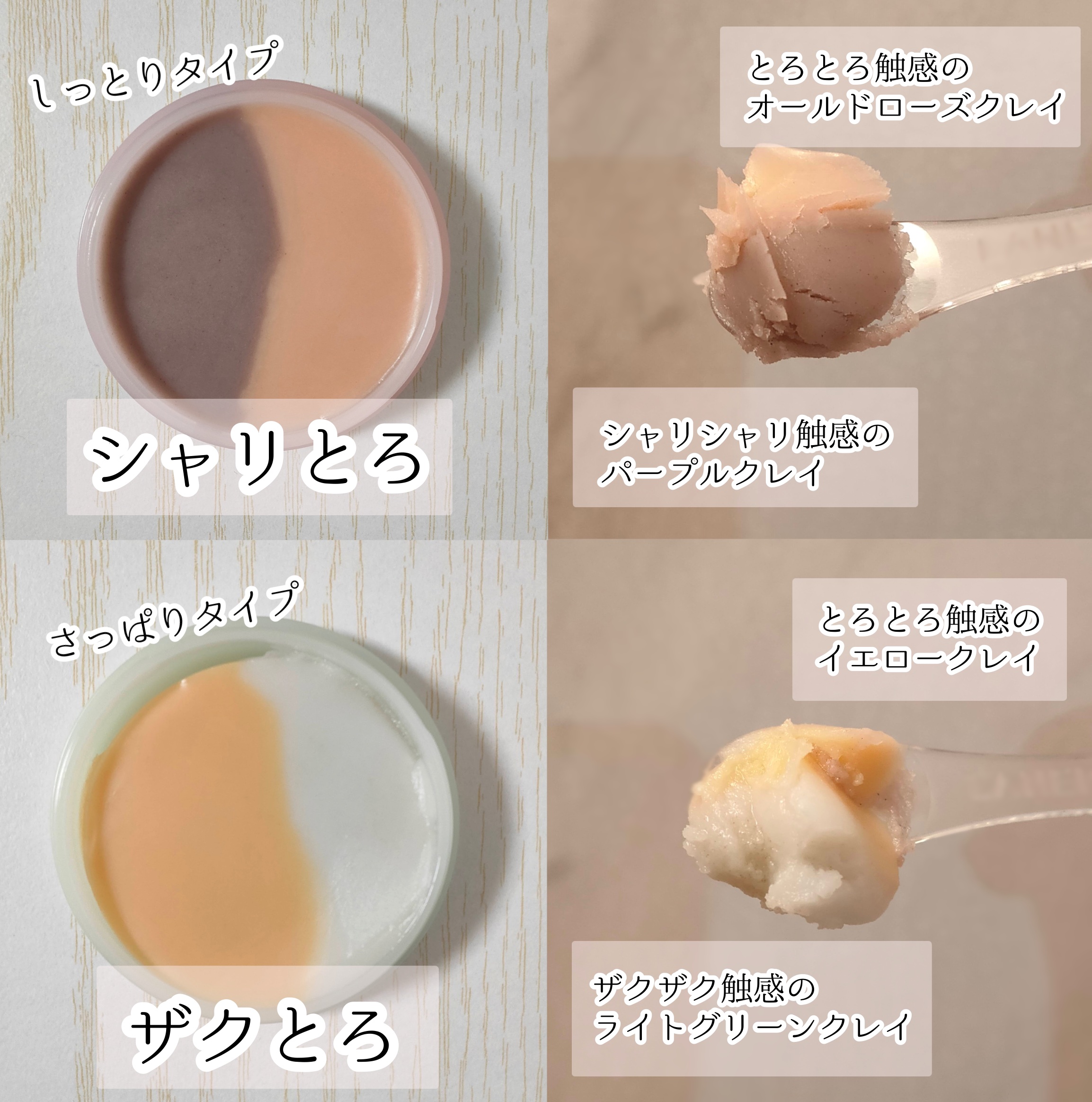 ツインバーム ザクとろ/ISEHAN Lab./クレンジングバームを使ったクチコミ（2枚目）