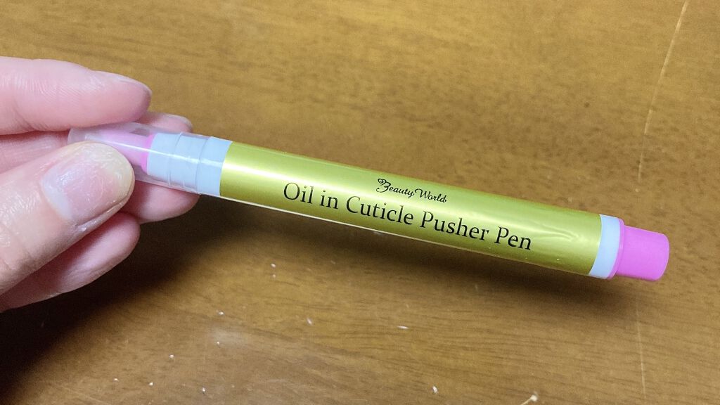 オイルインキューティクルプッシャーペン/ビューティーワールド/ネイル用品を使ったクチコミ（2枚目）