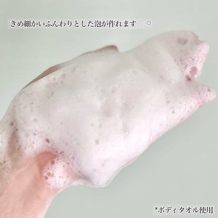 スクラブボディウォッシュ フラワーマーケット ホワイトチューリップ/LUV SCENT/ボディスクラブを使ったクチコミ(5枚目)