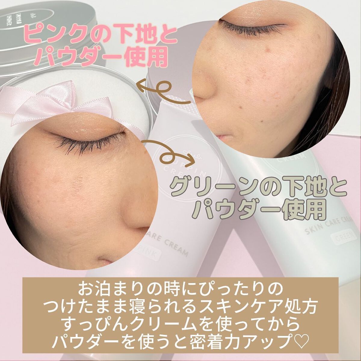 すっぴんパウダー パステルローズの香り/クラブ/プレストパウダーを使ったクチコミ(7枚目)