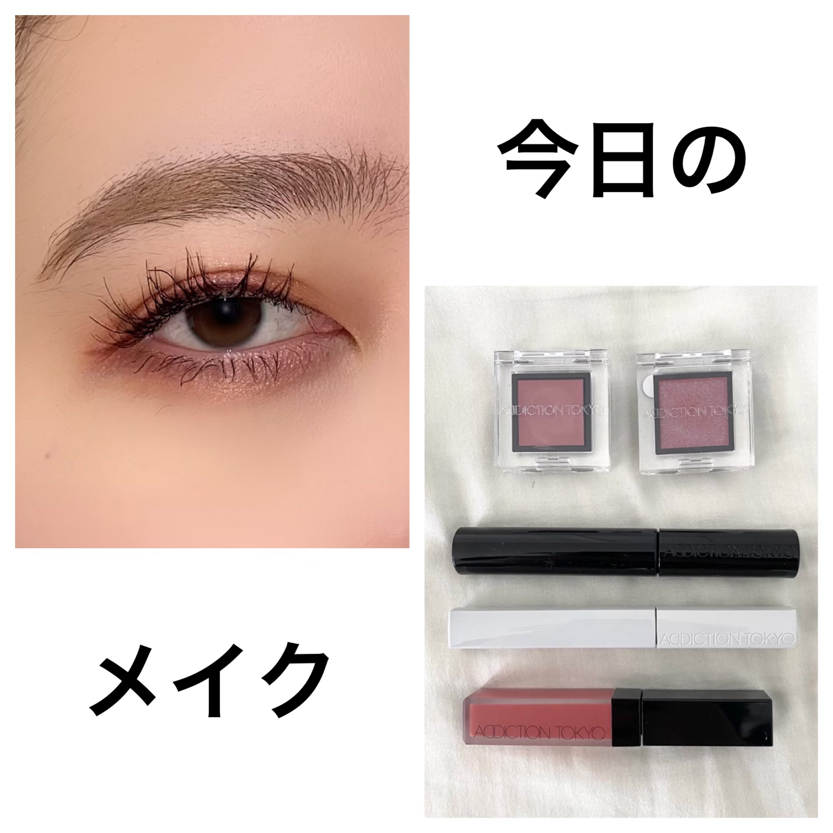 ザ マスカラ プライマー カール フィクサー/ADDICTION/マスカラ下地を使ったクチコミ（1枚目）