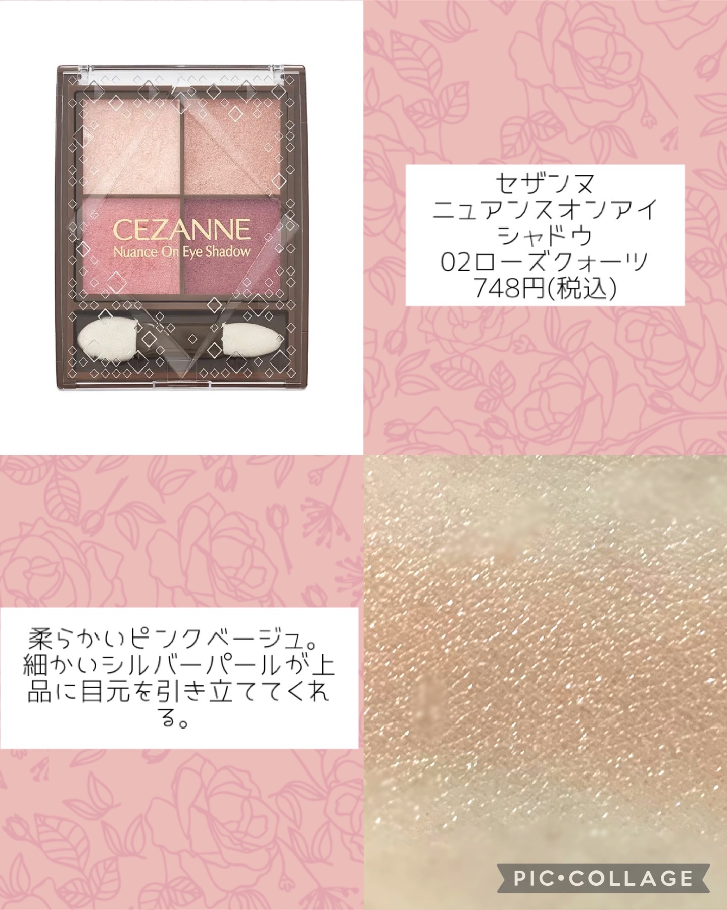 ツイングラデーションアイカラー/オルビス/アイシャドウパレットを使ったクチコミ（3枚目）