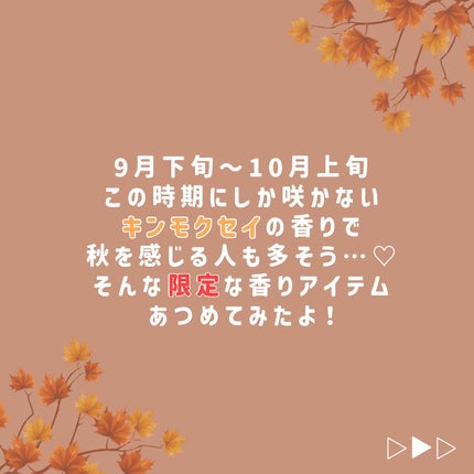 ビオレ ザ クレンズ オイルメイク落とし  金木犀の香り/ビオレ/オイルクレンジングを使ったクチコミ(2枚目)
