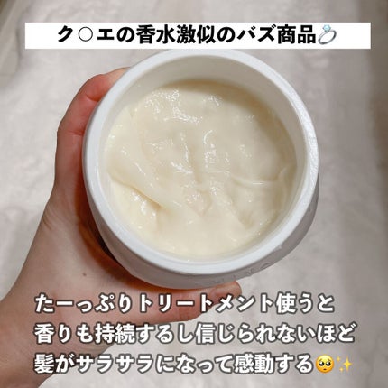 エルセーヴ エクストラオーディナリー オイル リッチフィニッシュ/ロレアル パリ/ヘアオイルを使ったクチコミ(5枚目)