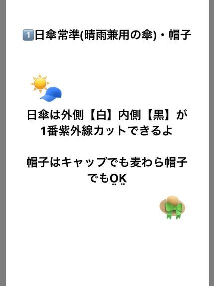 サンカットR パーフェクトUV ジェル/サンカット®/日焼け止めジェルを使ったクチコミ(2枚目)