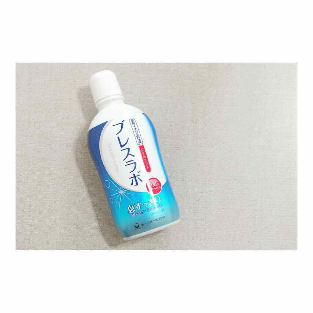 薬用イオン洗口液 ブレスラボ マウスウォッシュ ダブルミント/ブレスラボ/マウスウォッシュ・スプレーを使ったクチコミ（2枚目）