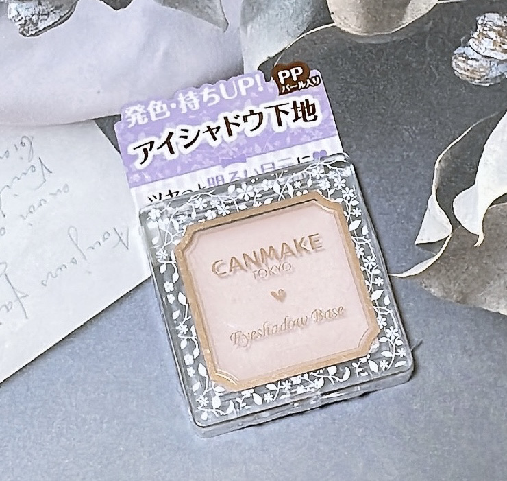 アイシャドウベース/キャンメイク/アイシャドウベースを使ったクチコミ（2枚目）