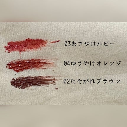 スカイハイ/MAYBELLINE NEW YORK/マスカラを使ったクチコミ(2枚目)