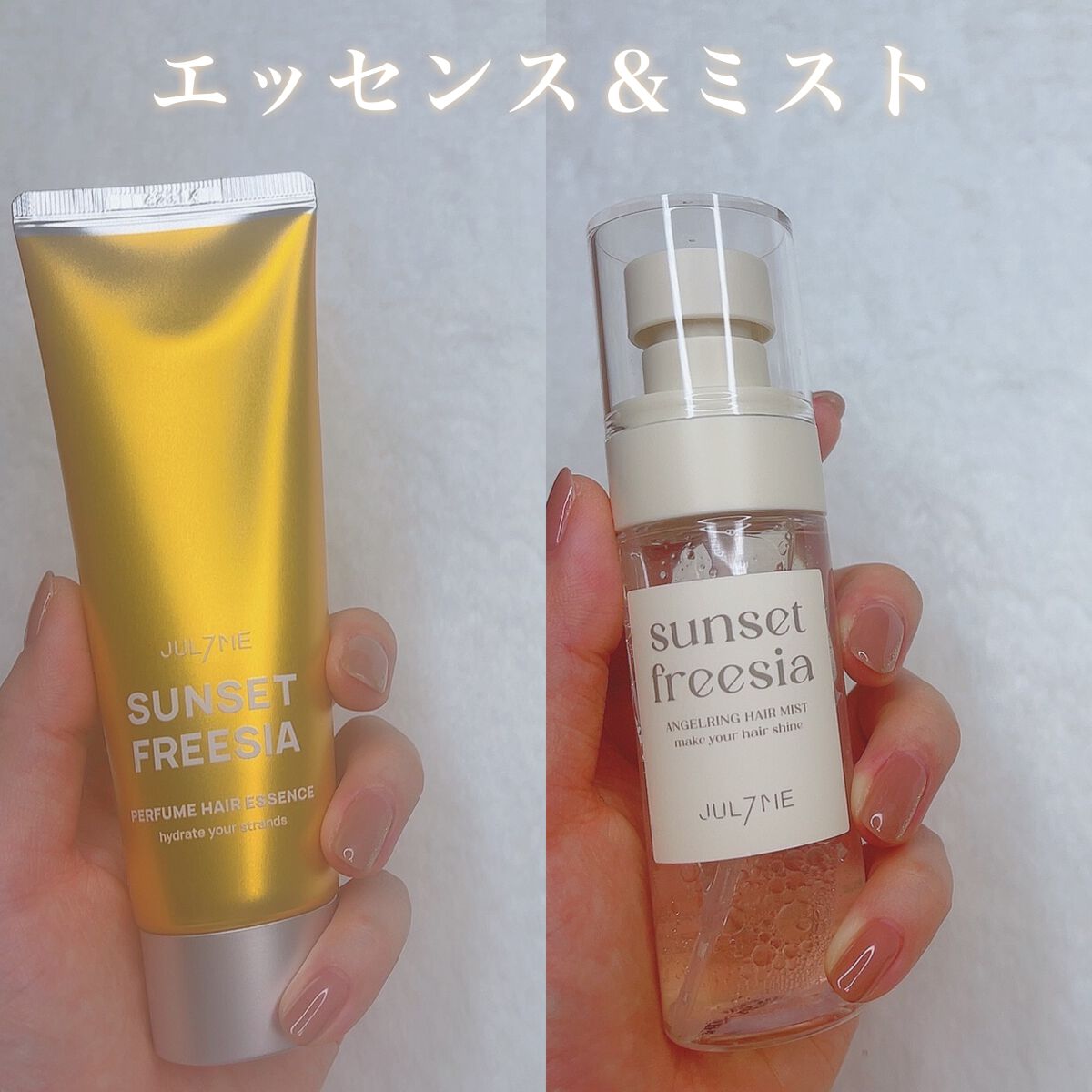 エンジェリングヘアミスト サンセットフリージア/JUL7ME/ヘアミストを使ったクチコミ（2枚目）
