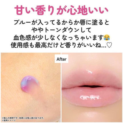 リップスリーピングマスク/LANEIGE/リップバームを使ったクチコミ(4枚目)