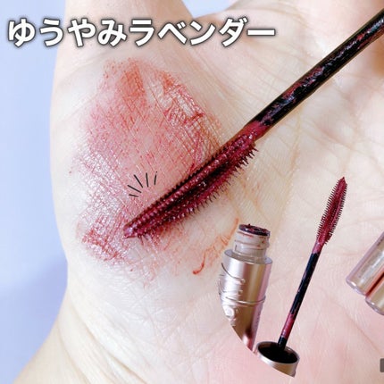 スカイハイ/MAYBELLINE NEW YORK/マスカラを使ったクチコミ(2枚目)