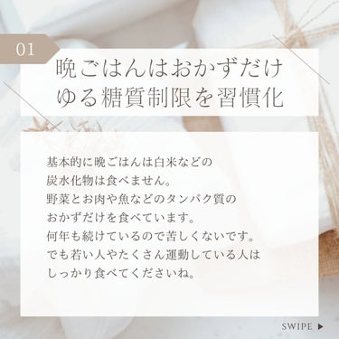 NICHIGA ニチガ 大豆プロテイン 1kg ソイプロテイン 100%のクチコミ「太りにくい習慣4選🤸

+:-:+:-:+:-:+:-:+:-:+:-:+:-:+:-:+:-.....」（3枚目）