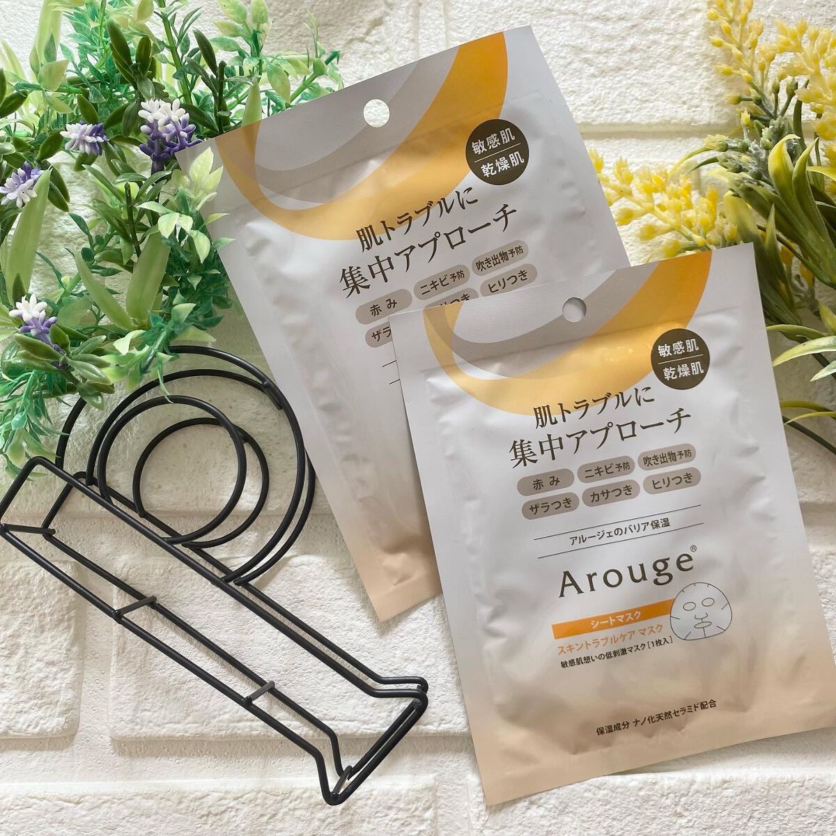 スキントラブルケア マスク/アルージェ/シートマスク・パックを使ったクチコミ（1枚目）