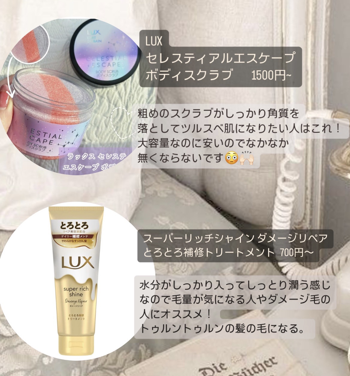 パーフェクトビューティ モイストダイアン エクストラダメージリペア シャンプー/トリートメント/ダイアン/市販シャンプーを使ったクチコミ（2枚目）