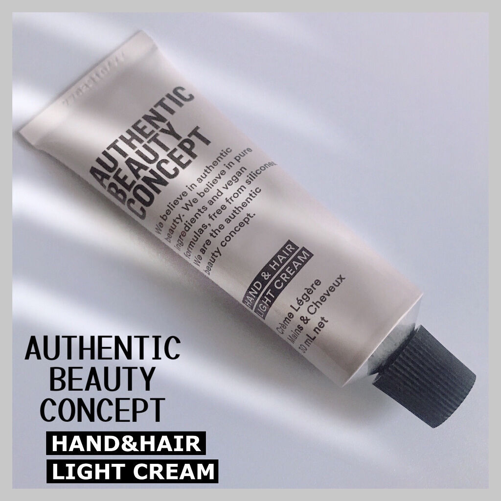 ハンド＆ヘア ライトセラム 29g/AUTHENTIC BEAUTY CONCEPT/ハンドクリームを使ったクチコミ（1枚目）