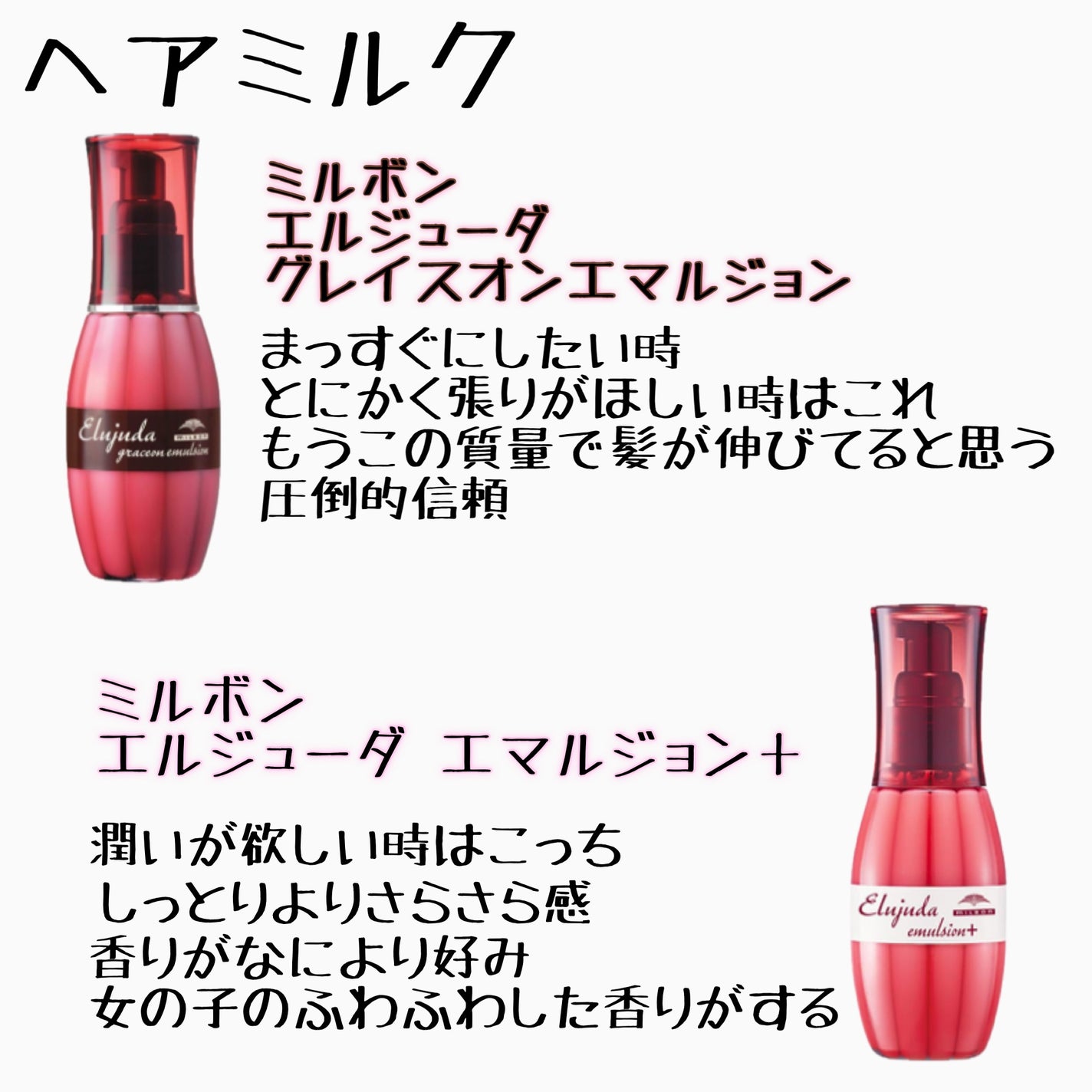 モロッカンオイル トリートメント/モロッカンオイル/ヘアオイルを使ったクチコミ(4枚目)