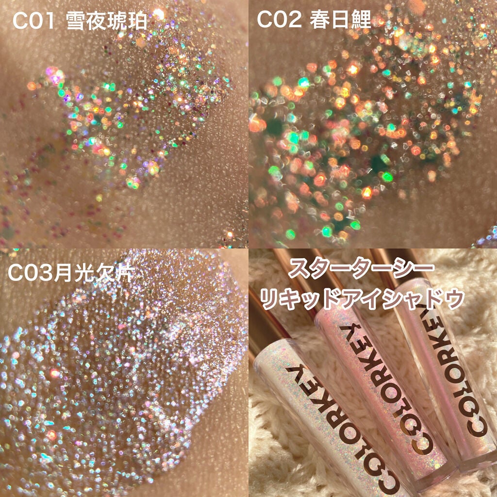 スパークリングギャラクシーリキッドアイシャドウ/COLORKEY/リキッドアイシャドウを使ったクチコミ(2枚目)