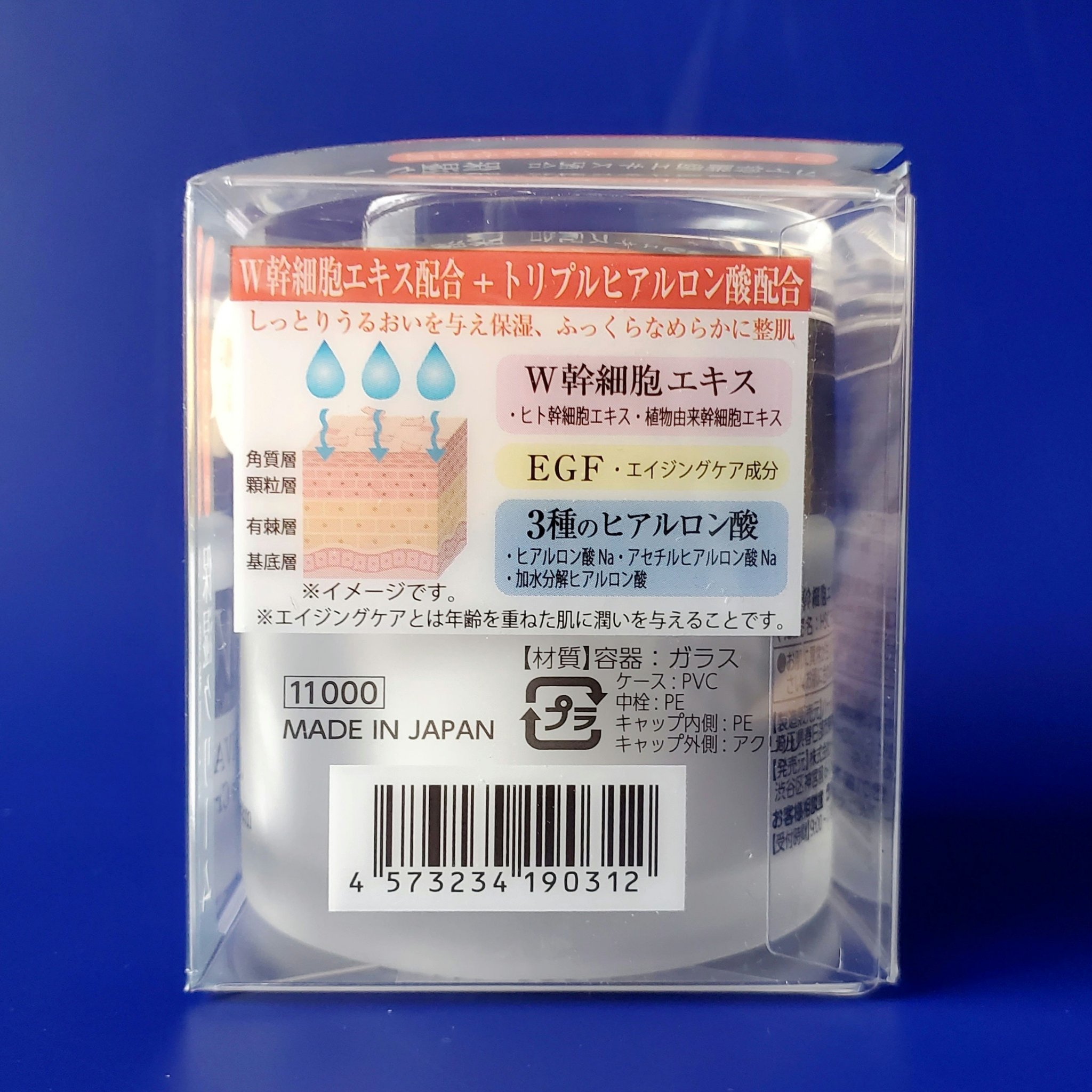 W幹細胞エキス配合 保湿化粧&クリーム｜LEVIVALの口コミ - エイジング