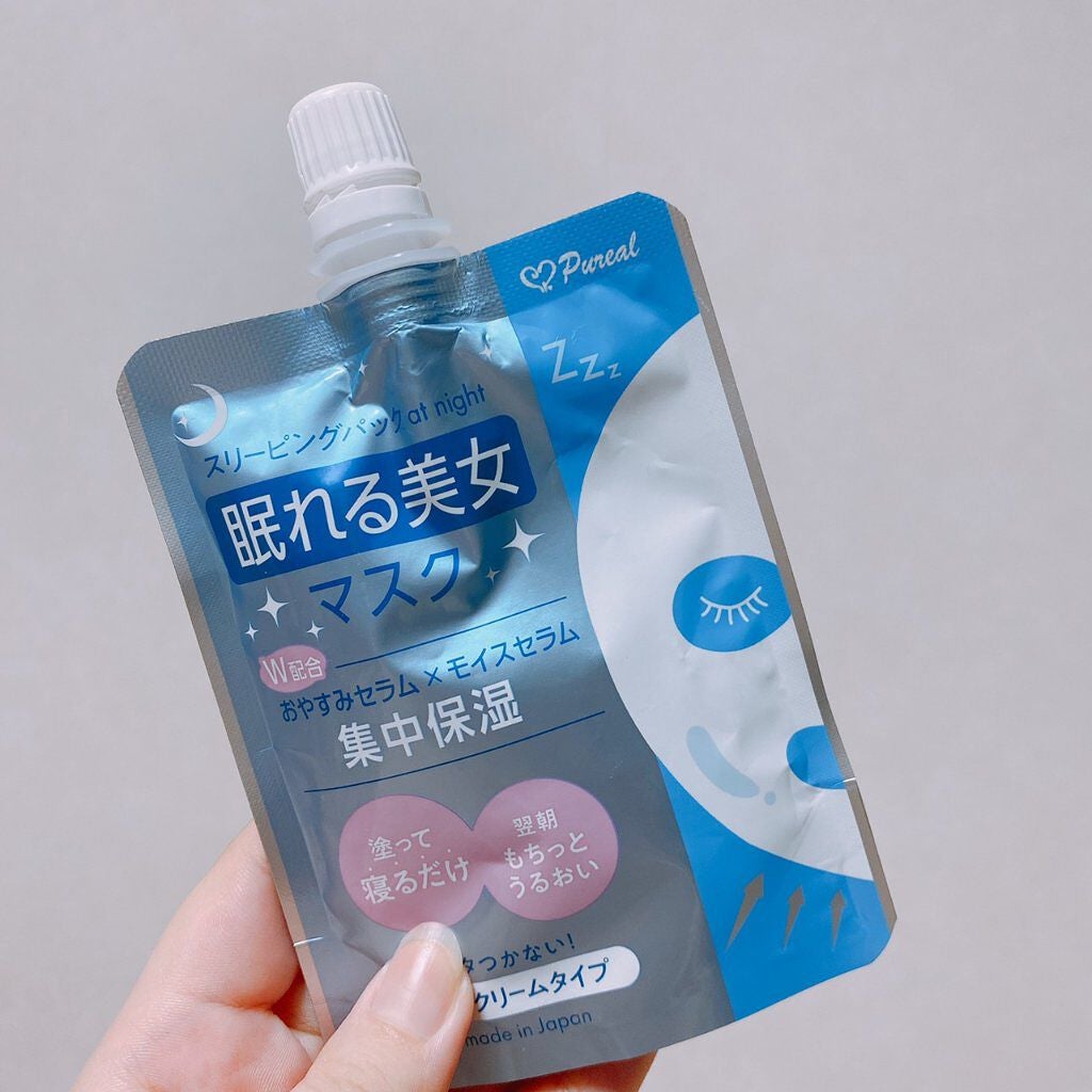 眠れる美女マスク 集中保湿/ピュレア/フェイスクリームを使ったクチコミ(1枚目)