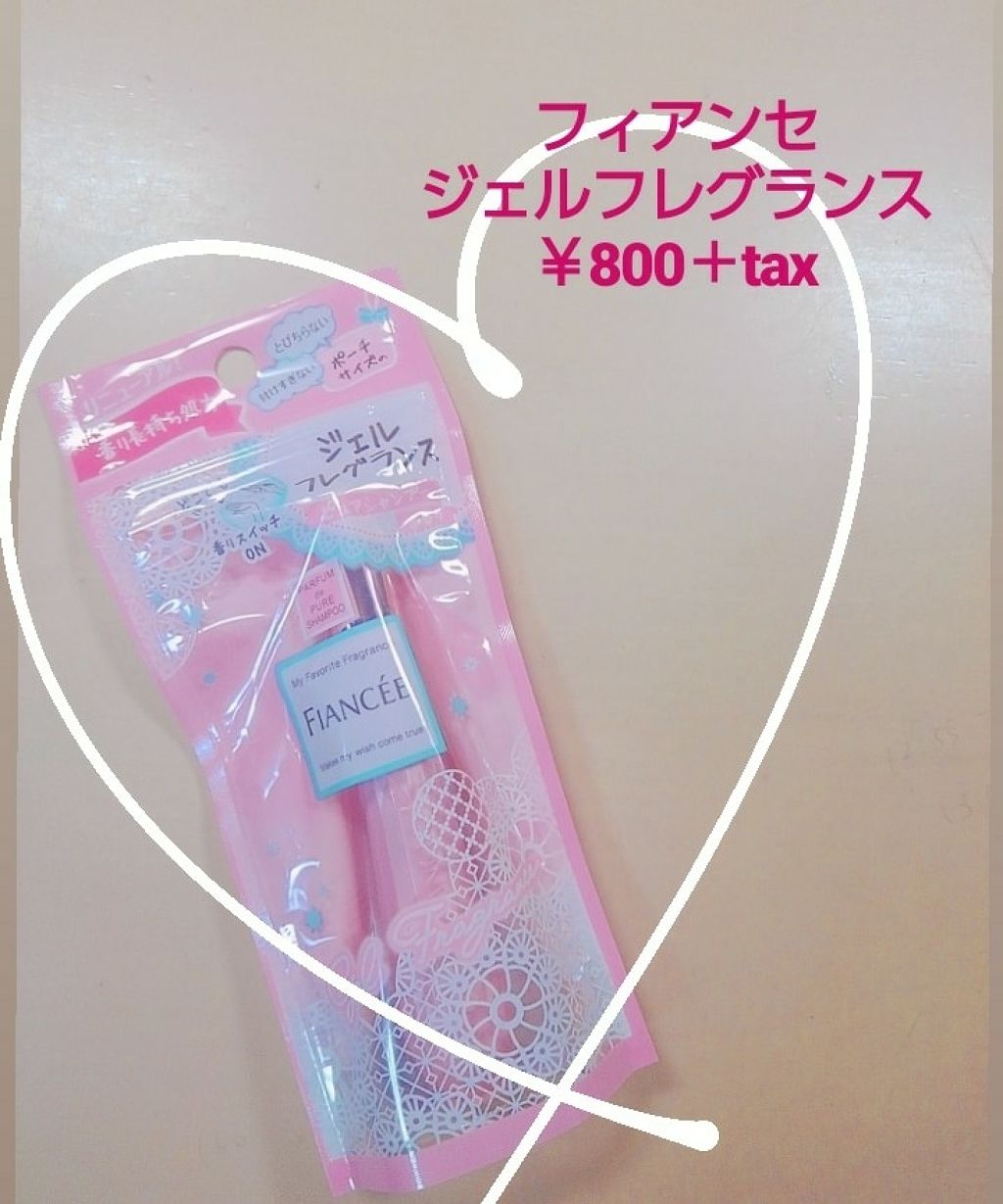 ジェルフレグランス ピュアシャンプーの香り N/フィアンセ/香水(レディース)を使ったクチコミ(1枚目)