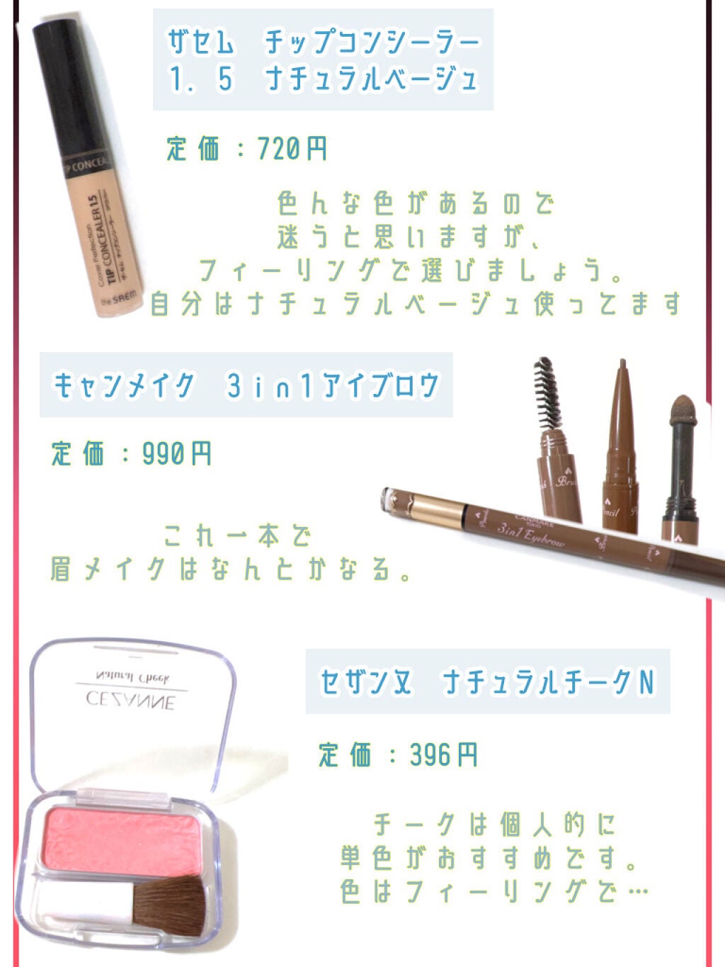 ナチュラル チークN/CEZANNE/パウダーチークを使ったクチコミ(5枚目)