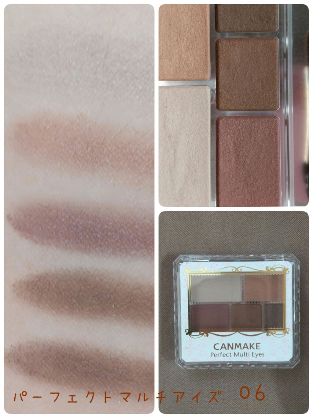【旧品】パーフェクトスタイリストアイズ/キャンメイク/アイシャドウパレットを使ったクチコミ(3枚目)
