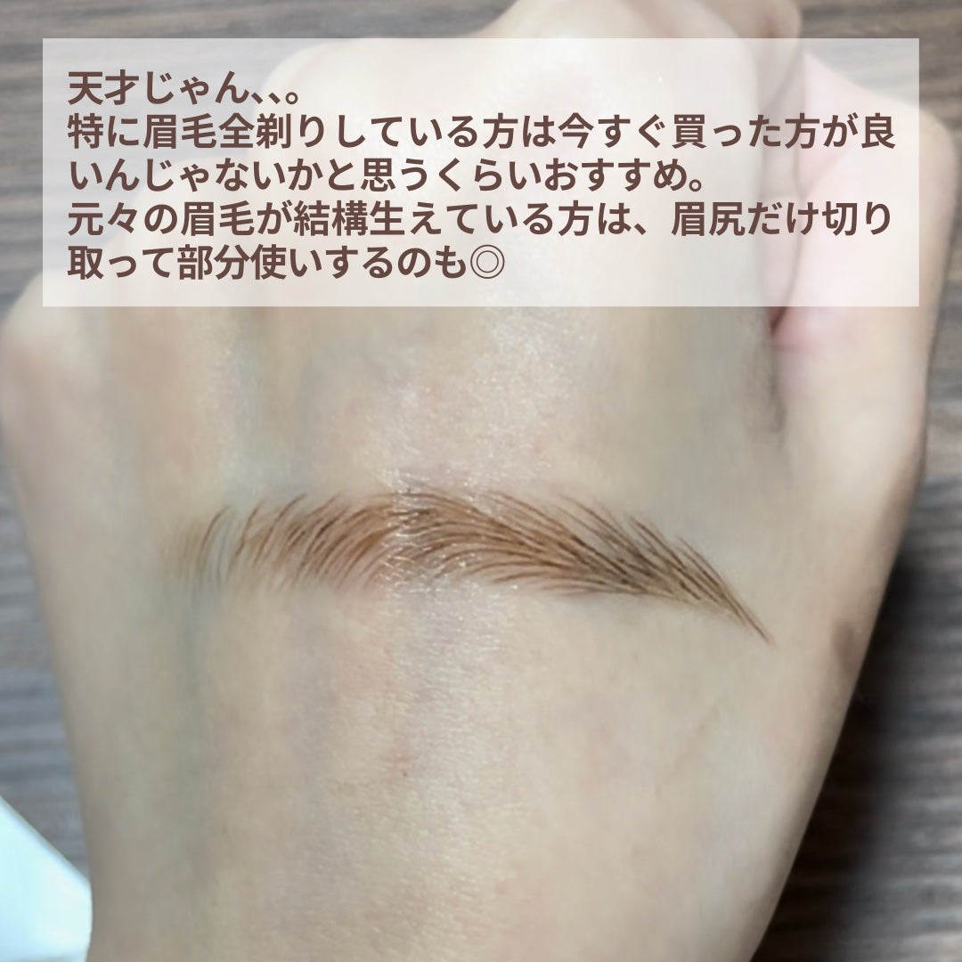 アイブロウタトゥーシール/セリア/その他アイブロウを使ったクチコミ(4枚目)