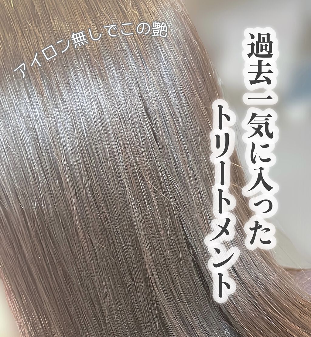 こいつすげぇや、やっぱり話題なだけある
1度使ってから虜になってしまいました
皆様にもこの魔法の水を共有したい🥺🤝

SARANARA ウォーターサロン シルク トリートメント

前々から気になってはいました、ウォータートリートメント。