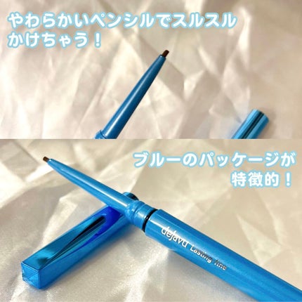「密着アイライナー」極細クリームペンシル/デジャヴュ/ペンシルアイライナーを使ったクチコミ(2枚目)
