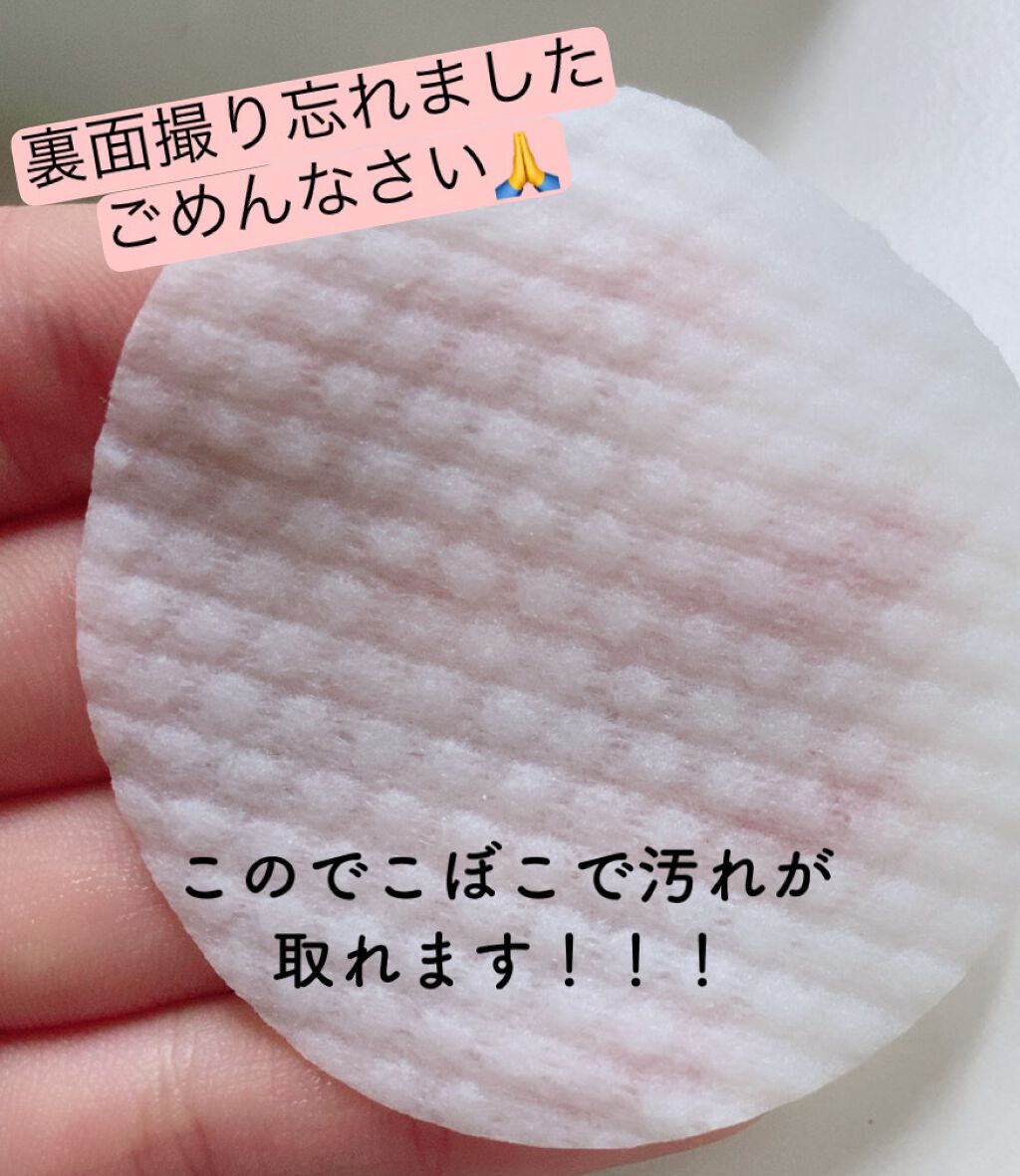 CICA マイルドトナーパッド/VT/トナーパッドを使ったクチコミ(3枚目)