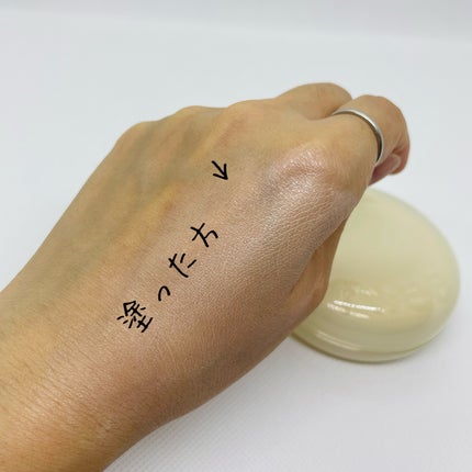 フィー クッションエッグフィットカバー/fwee/クッションファンデーションを使ったクチコミ(2枚目)