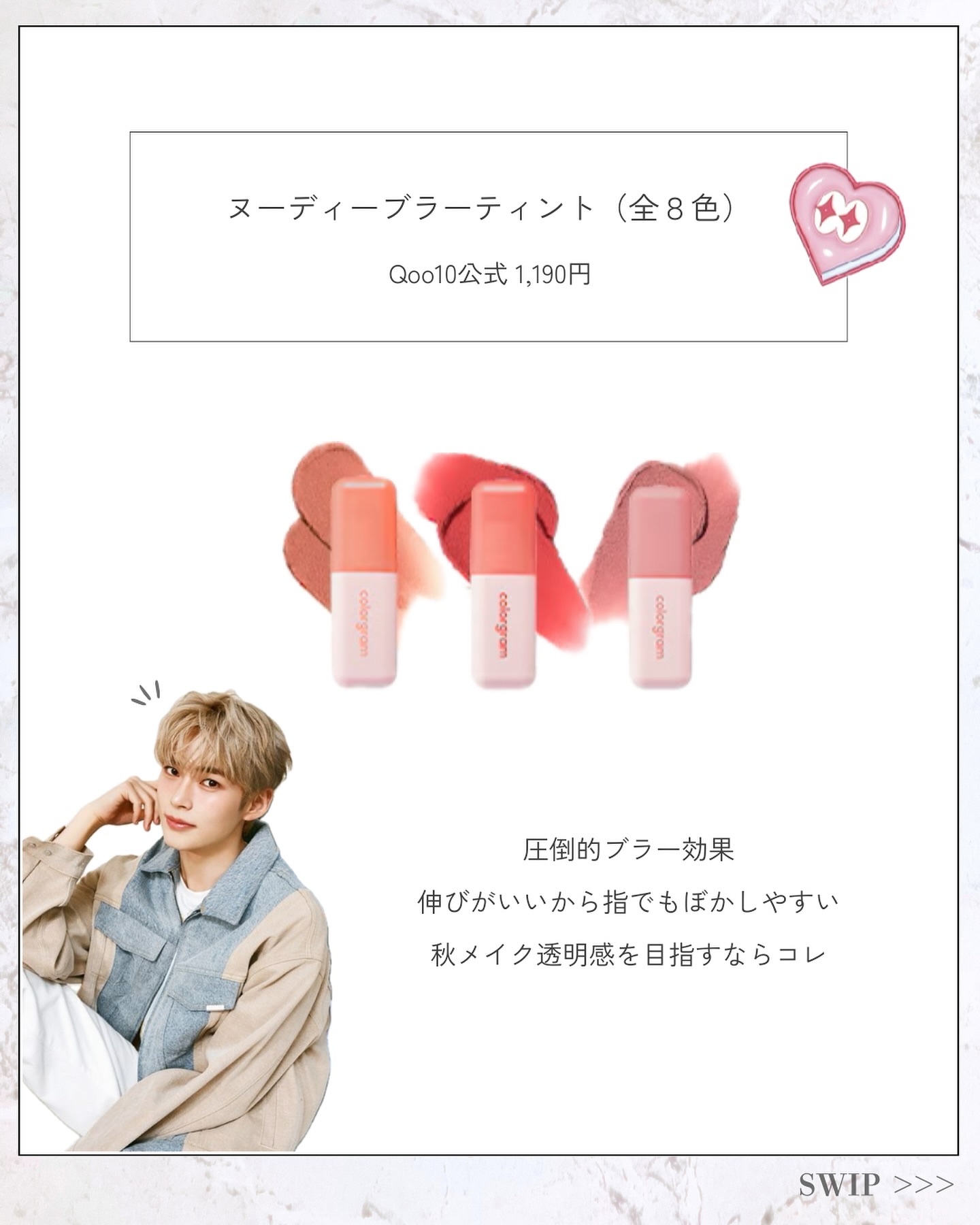 を使ったクチコミ（3枚目）