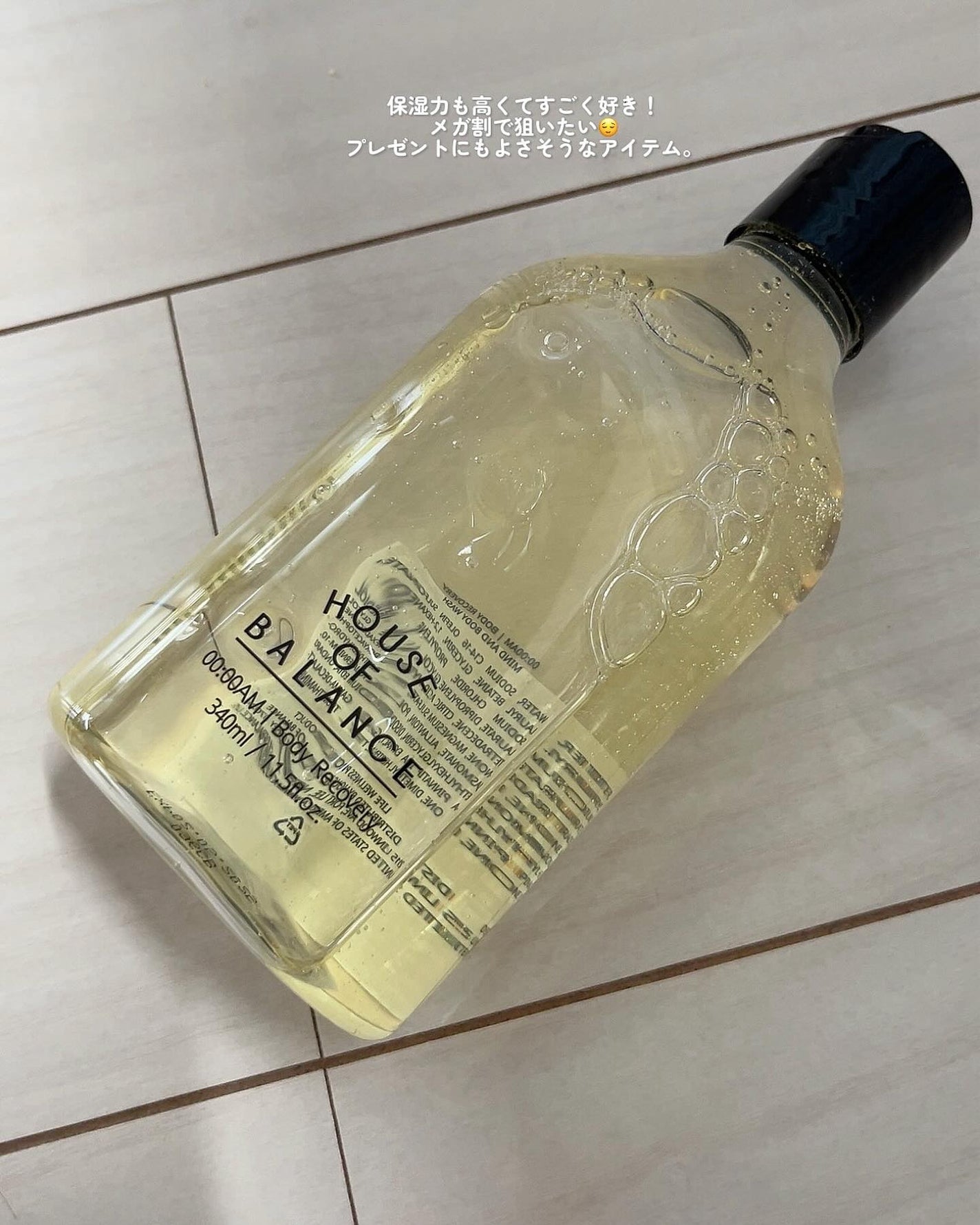 えびとうに🌷 on LIPS 「🫧BODYWASH🫧.✔︎マインド&ボディウォッシュデュオギフ..」(4枚目)