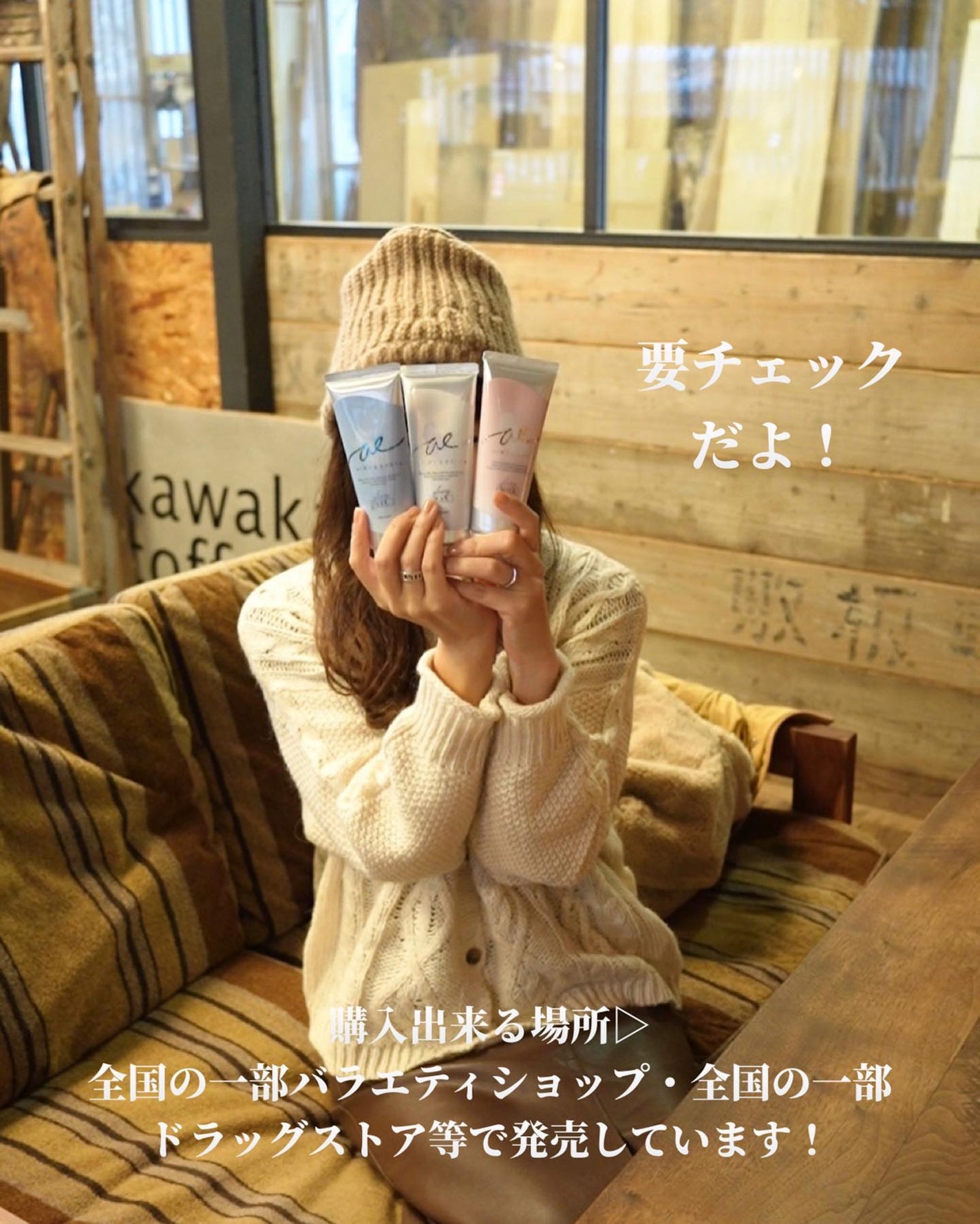 グロッシーヘアジェル/エアリー&イージー/ヘアジェルを使ったクチコミ(8枚目)