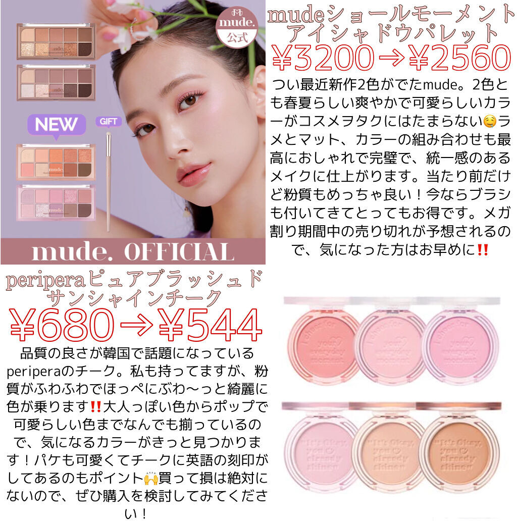 シャドウパレット/dasique/アイシャドウパレットを使ったクチコミ（3枚目）