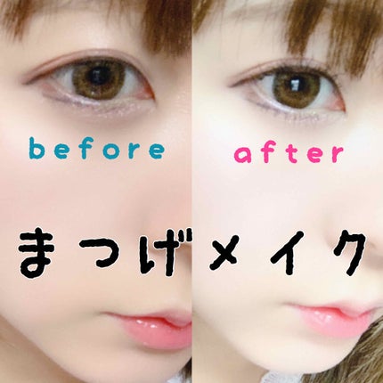 【旧品】パーフェクトエクステンション マスカラ/D-UP/マスカラを使ったクチコミ(1枚目)