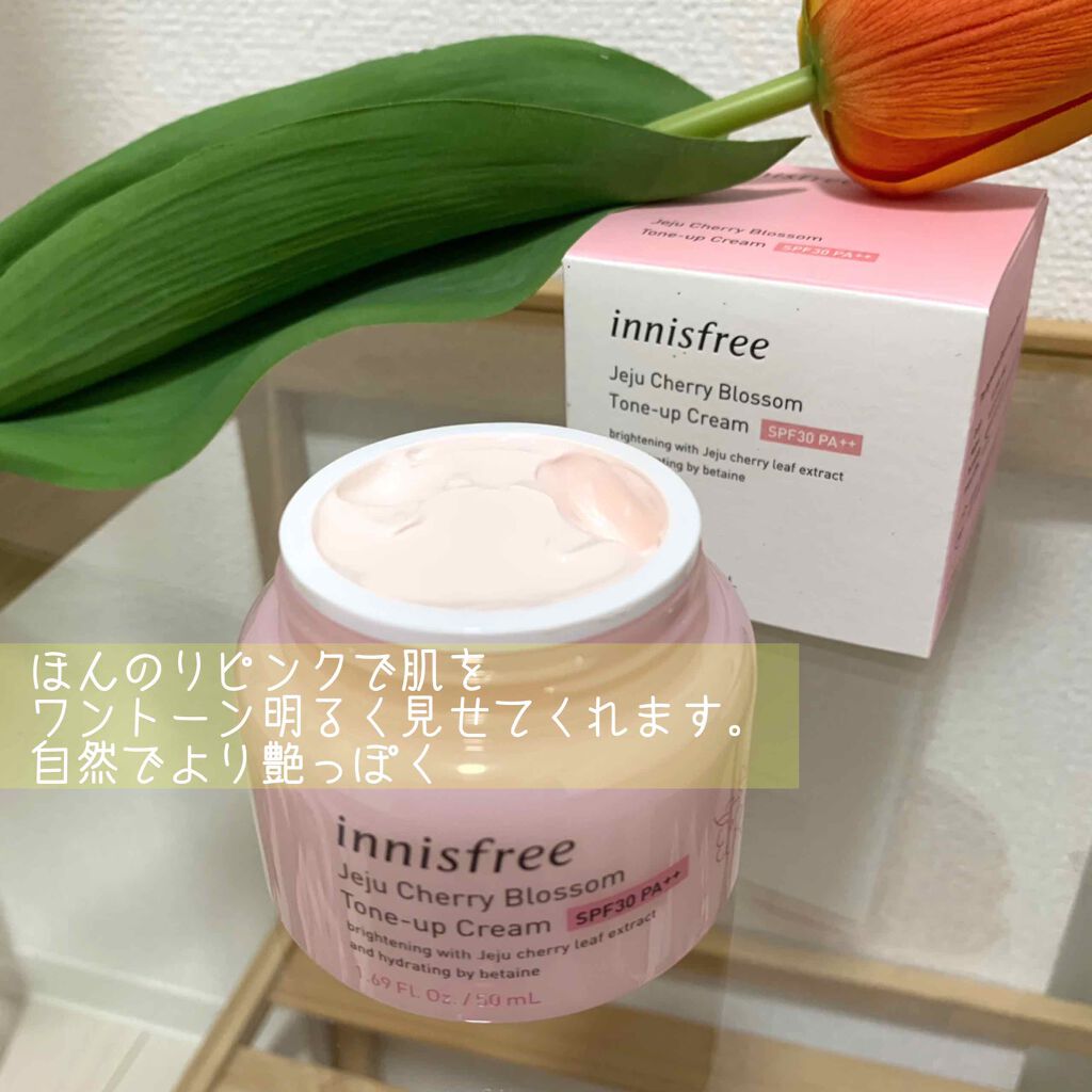 チェジュ チェリーブロッサム トーンアップクリーム/innisfree/化粧下地を使ったクチコミ（2枚目）