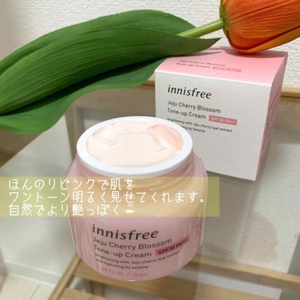 チェジュ チェリーブロッサム トーンアップクリーム/innisfree/化粧下地を使ったクチコミ(2枚目)