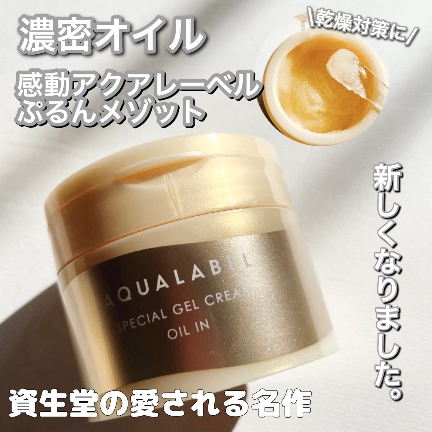 ã¹ãã·ã£ã«ãžã§ã«ã¯ãªãŒã ããïŒãªã€ã«ã€ã³ïŒ/ã¢ã¯ã¢ã¬ãŒãã«/ãªãŒã«ã€ã³ã¯ã³åç²§åã䜿ã£ãã¯ãã³ãïŒ1æç®ïŒ