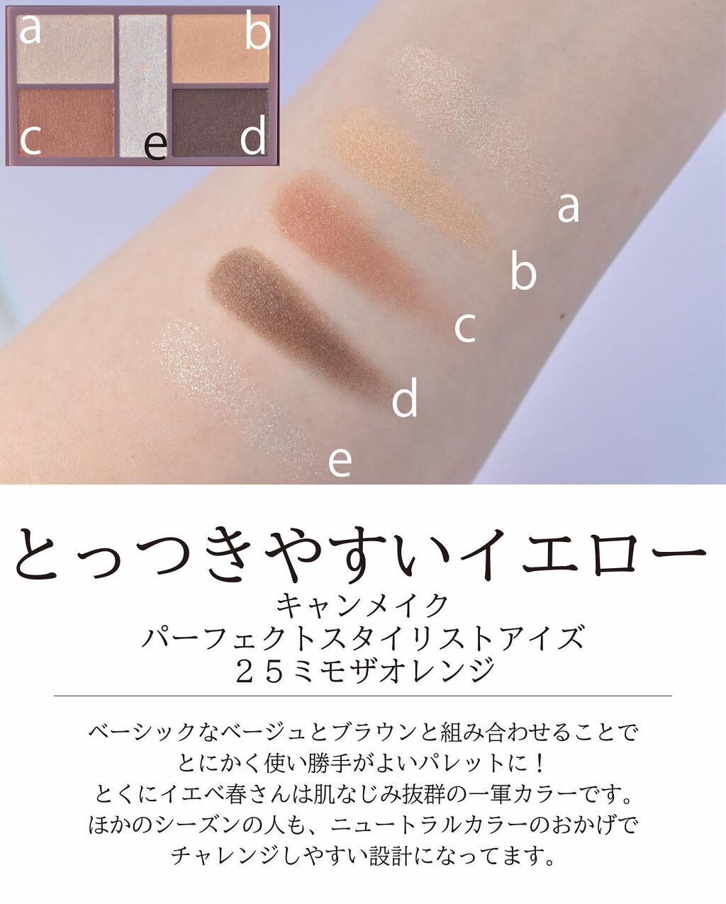 カラフルネイルズ/キャンメイク/マニキュアを使ったクチコミ(4枚目)