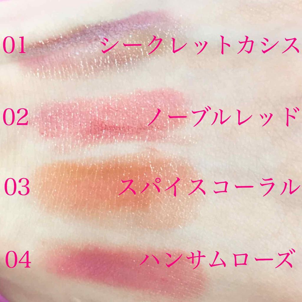 ミラーレスティントルージュ/レディット/リップティントを使ったクチコミ(3枚目)