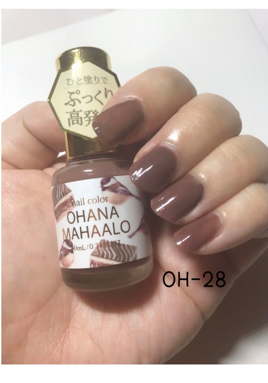 オハナ・マハロ ネイルカラー 全24色/OHANA MAHAALO/マニキュアを使ったクチコミ(5枚目)