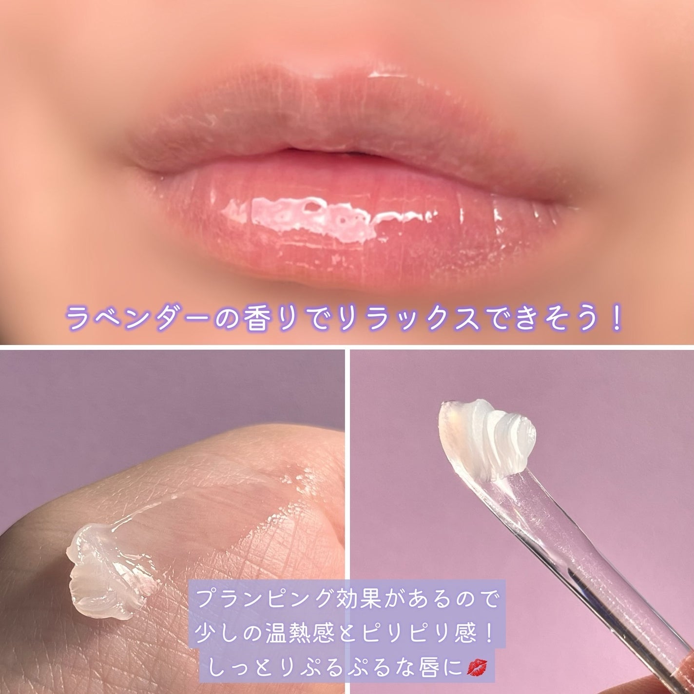 コラーゲンブースティングリップマスク/TOCOBO/リップマスクを使ったクチコミ(4枚目)