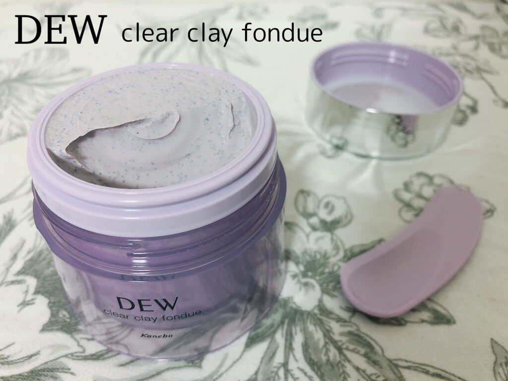 クリアクレイフォンデュ/DEW/洗い流すパック・マスクを使ったクチコミ（3枚目）