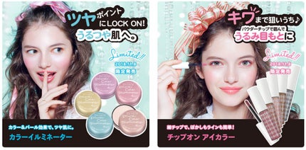 カラーイルミネーター/ettusais/プレストパウダーを使ったクチコミ(1枚目)